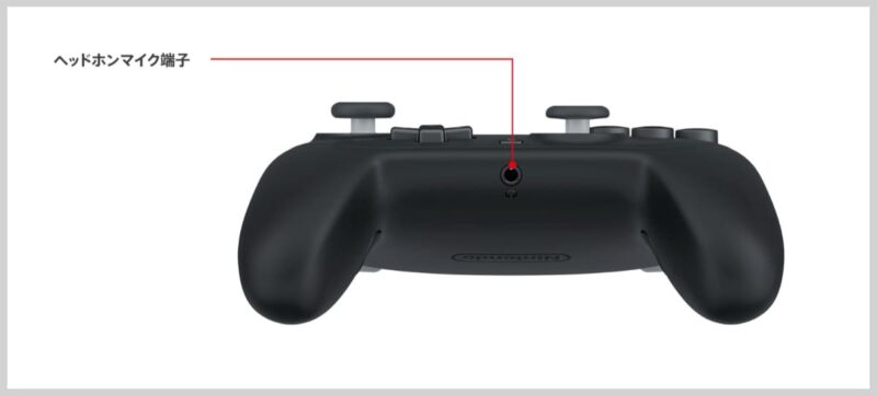 Nintendo Switch 2 Proコントローラーの底面