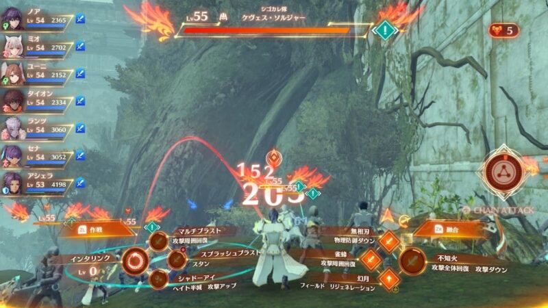 ゼノブレイド3