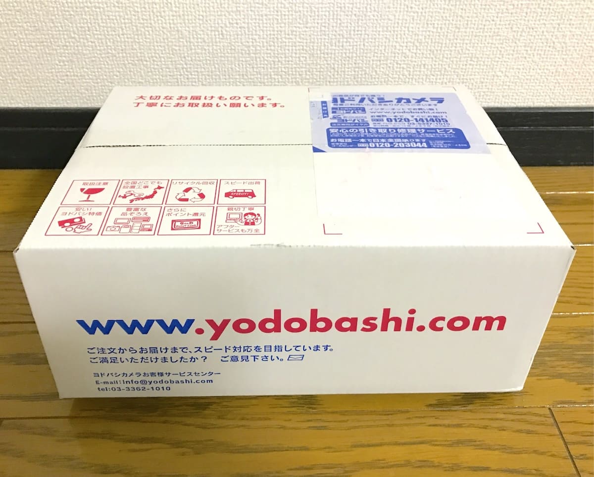 ヨドバシカメラでのSwitch 2予約情報