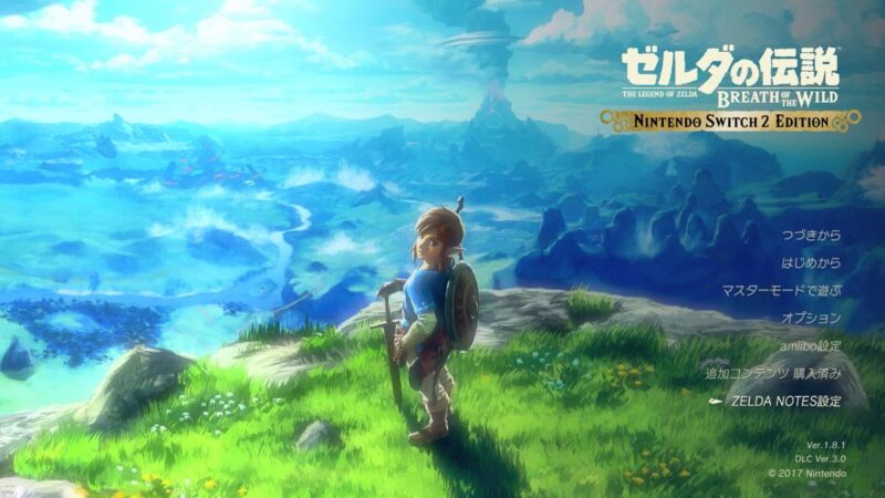 ゼルダの伝説 ブレスオブザワイルド Switch 2 Edition