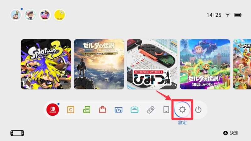 Switch 2の言語を変更するには、まず設定を開く