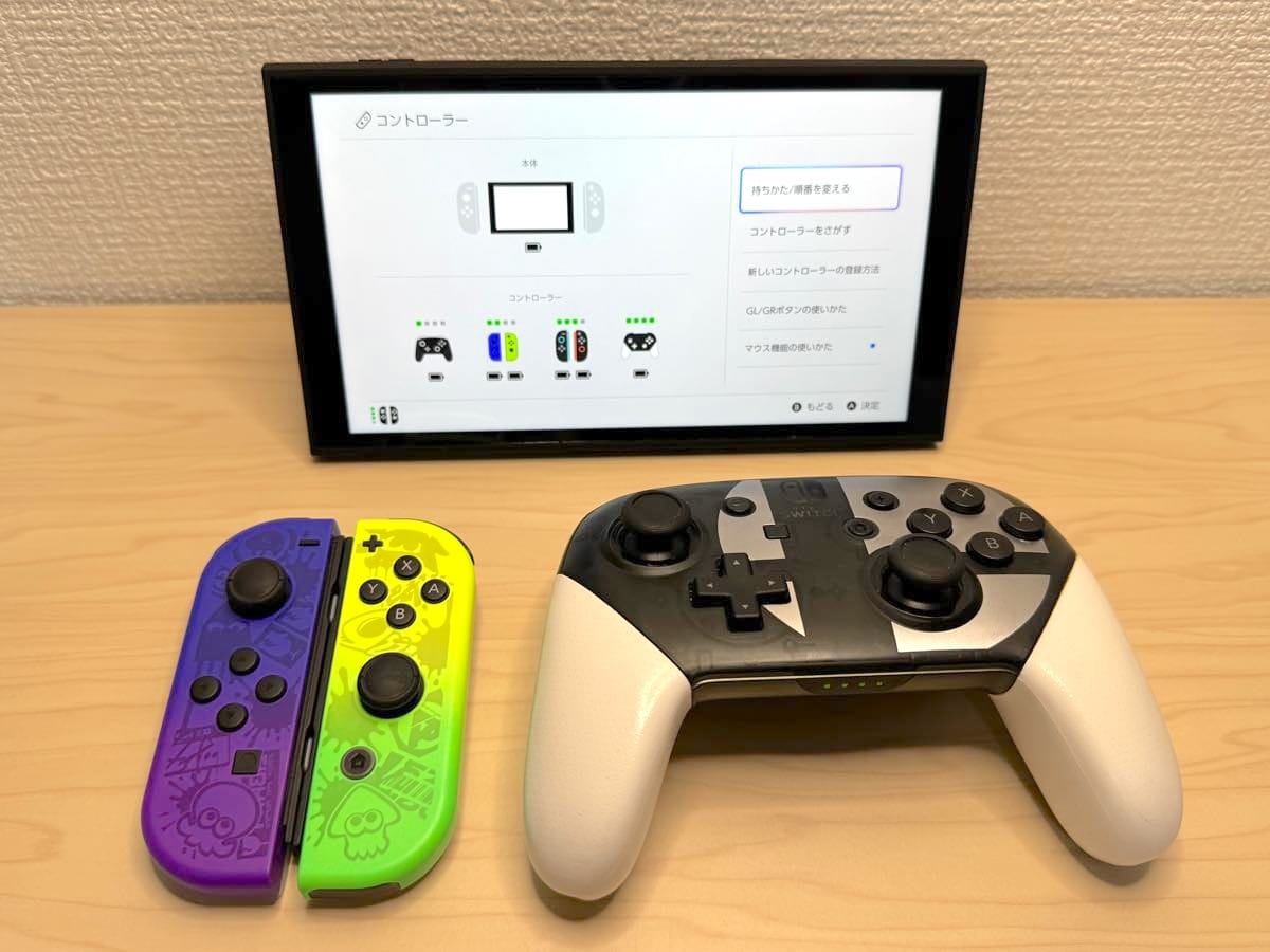 Switch 2に、初代スイッチのプロコンやJoy-Conを接続する方法