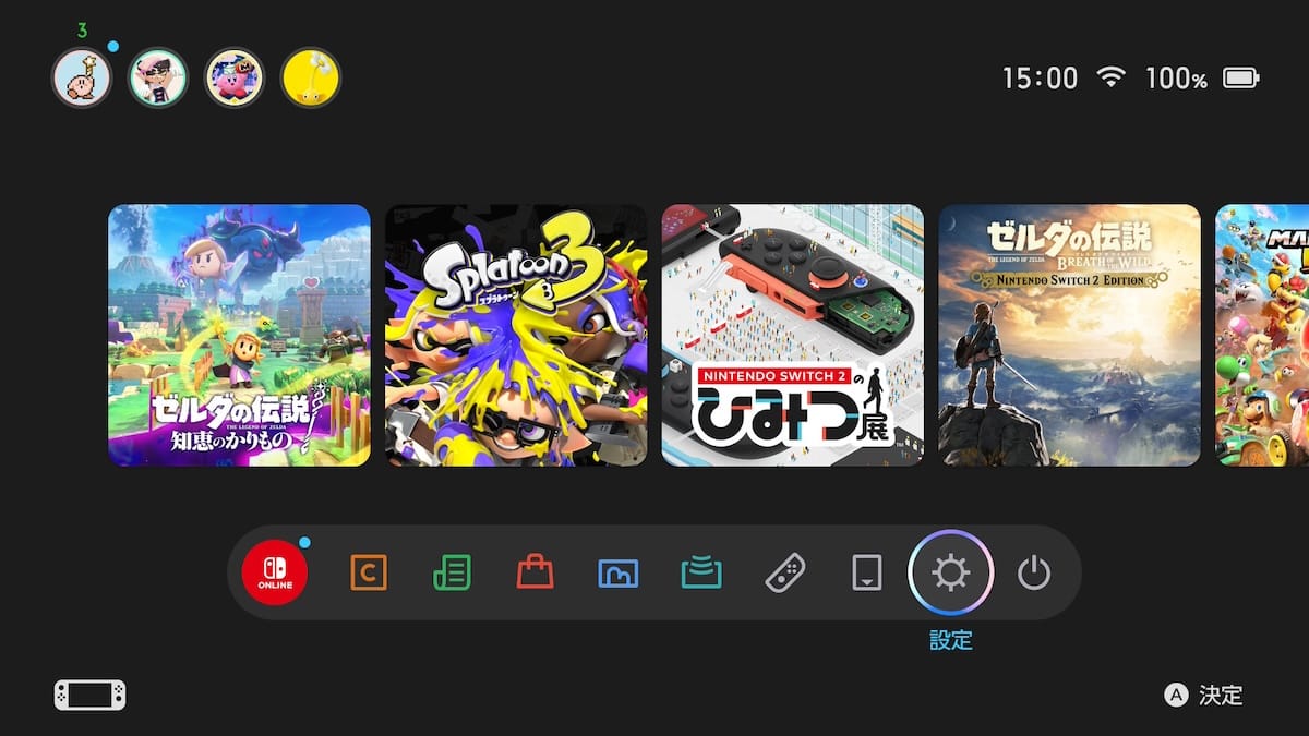 Switch 2のテーマをダークモード（ベーシックブラック）に変更する方法