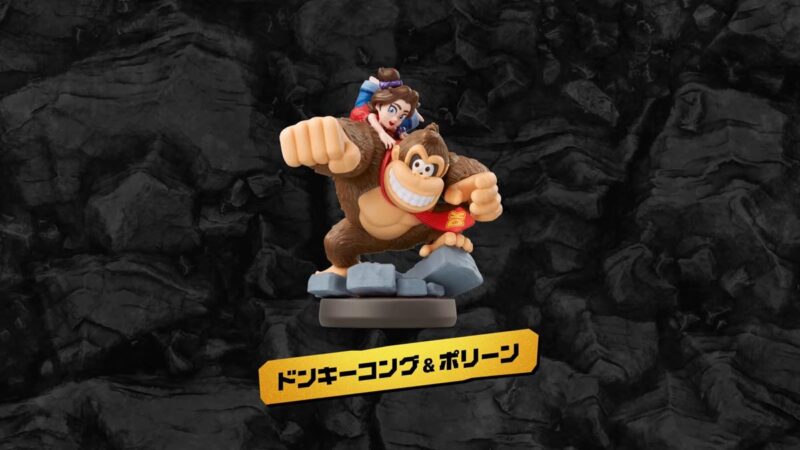 ドンキーコング＆ポリーンのamiibo