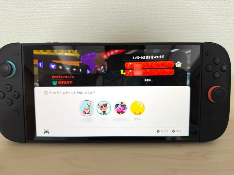 初期設定をするには、Cボタンを押してゲームチャットを起動