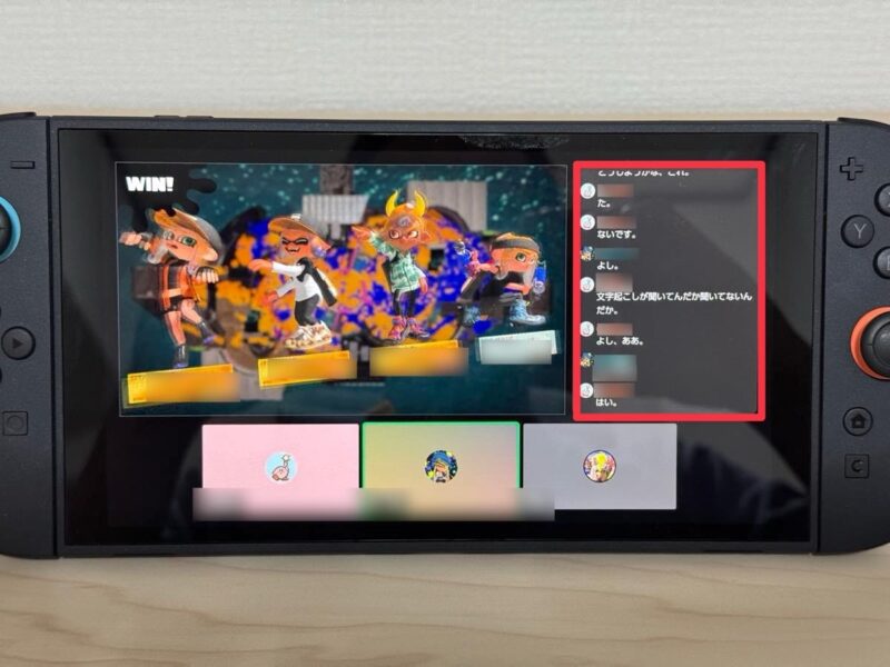 アクセシビリティの文字起こしをオン