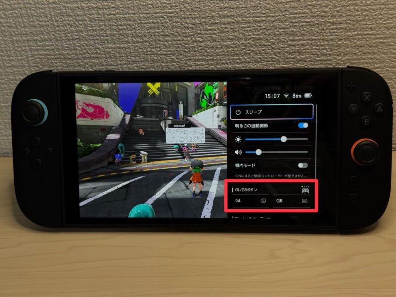 ゲームを起動した状態でホームボタンを長押しすると、右側からクイック設定のメニューが出てくる