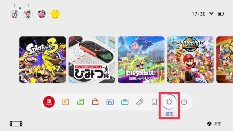 Switch 2の設定を開く