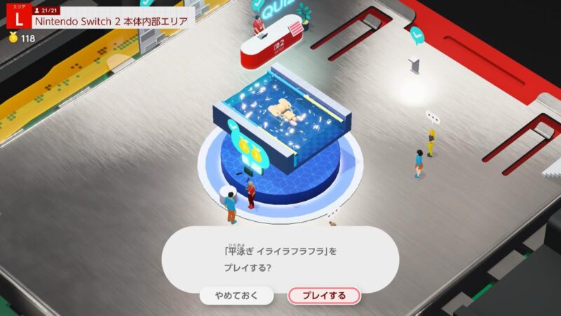  細かく素早く動かす（ゆっくり大きくではない）
