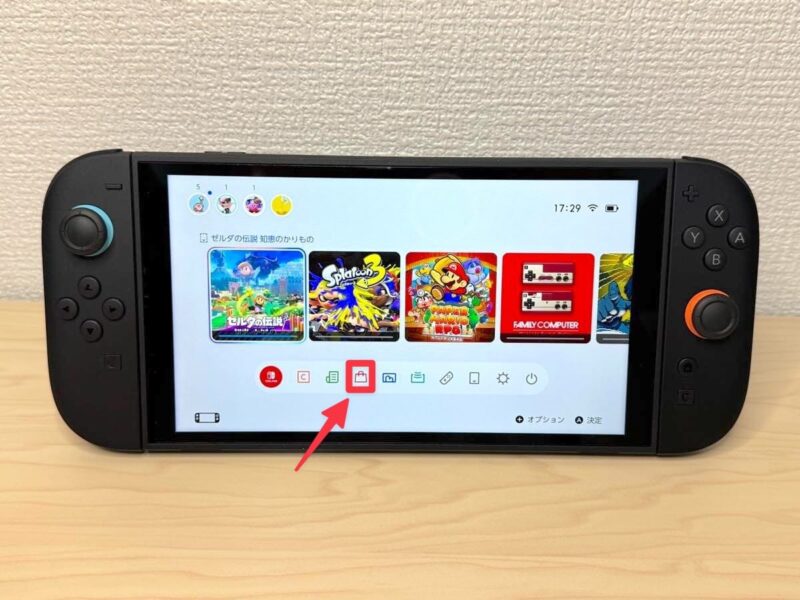 Switch 2でニンテンドーeショップを起動