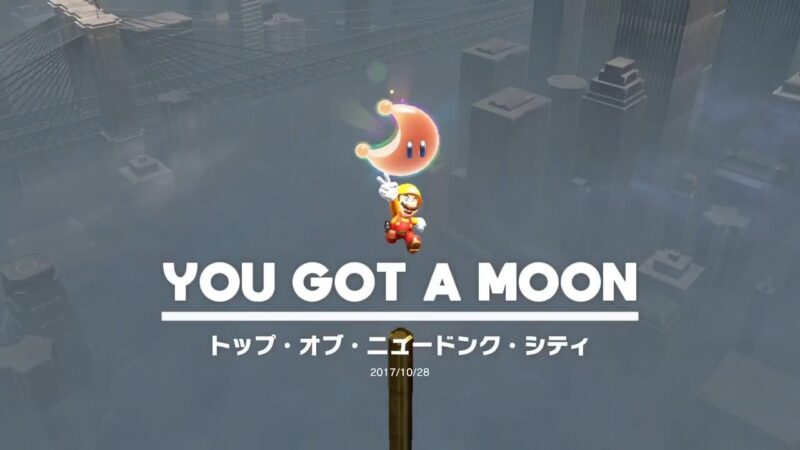 マリオオデッセイのパワームーン