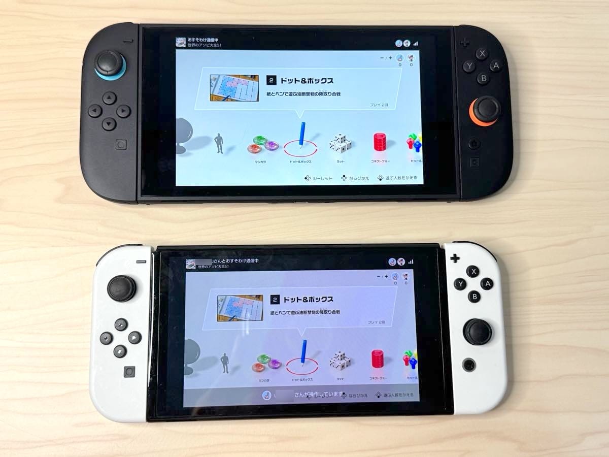 Switch 2 おすそわけ通信のやり方と、対応ソフト一覧