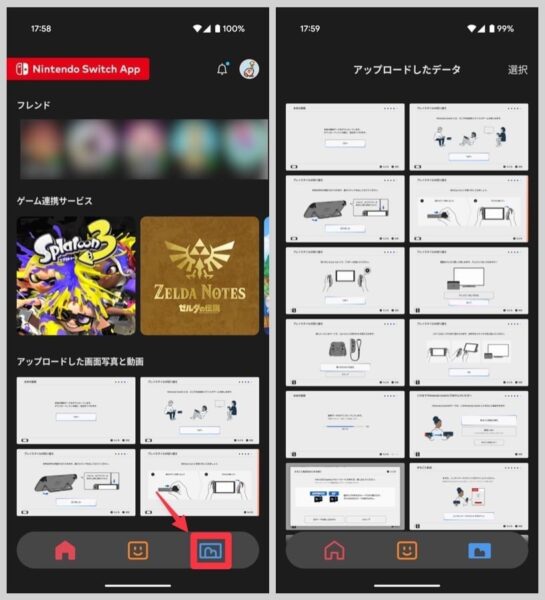 Nintendo Switch App