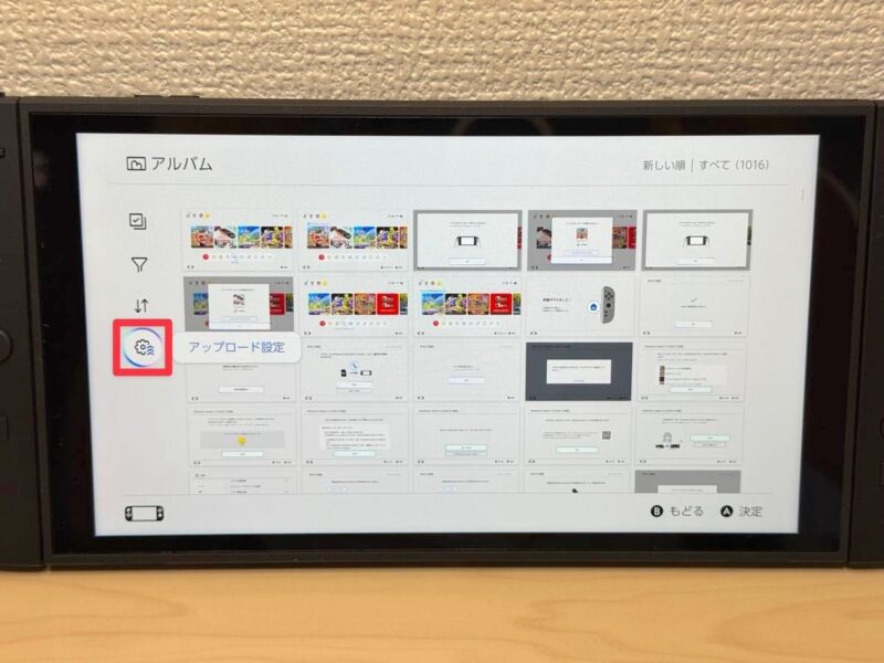 アルバム左メニューの一番下で「アップロード設定」をクリック