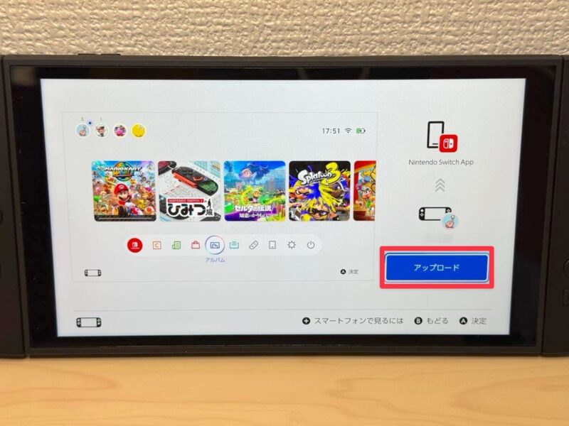 アップロードボタンを押します