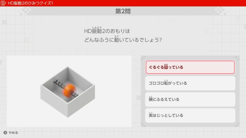 見た目は初代Switchと同じように見えても、実はイチから作り直されていたり。興味深い内容が盛りだくさん