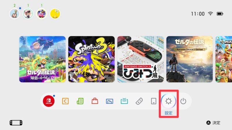 Switch 2にカメラを接続したら、ちゃんと映るかどうかをまずは確認