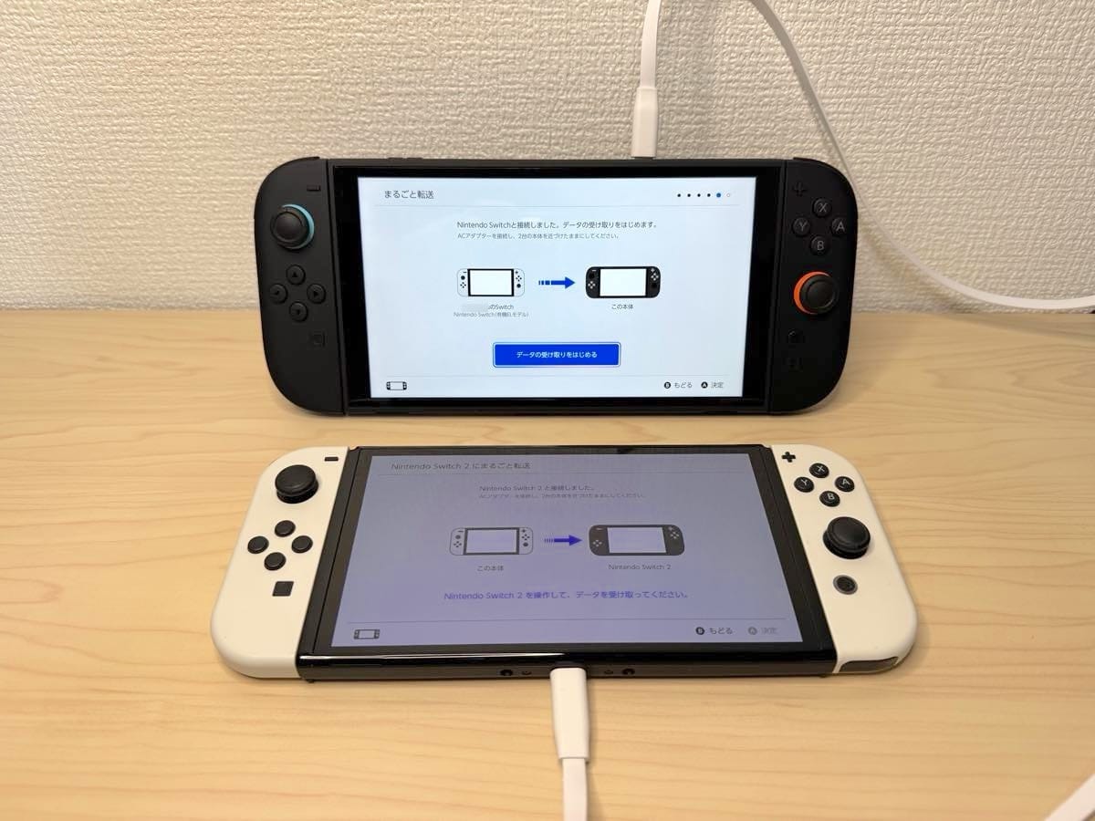 Switch 2のデータ移行「まるごと転送」のやり方