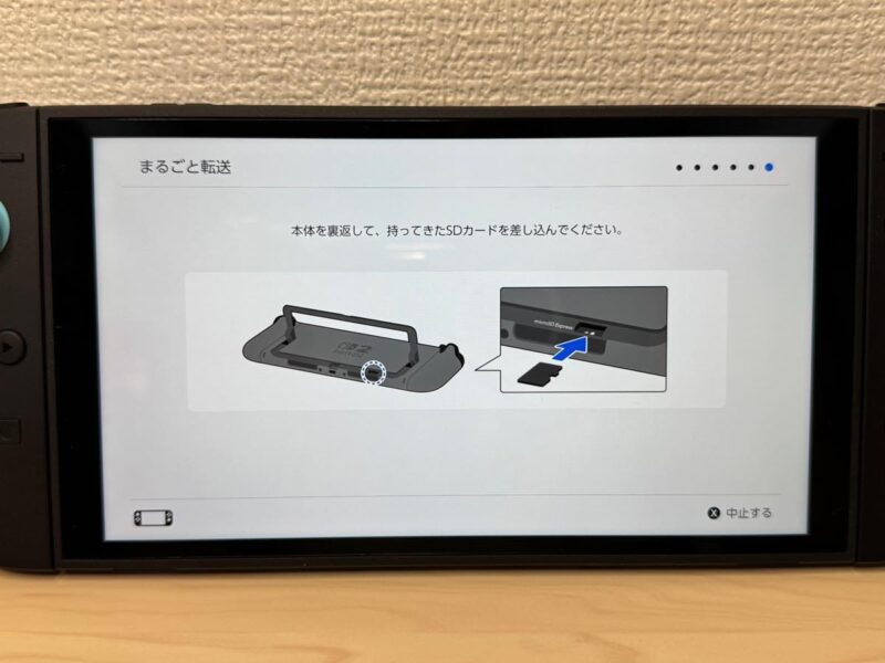 microSDカードをSwitch 2に差し込んで写真・動画をコピー