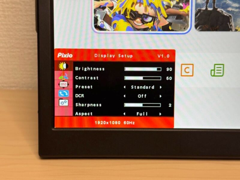 テレビやモニターの画質設定