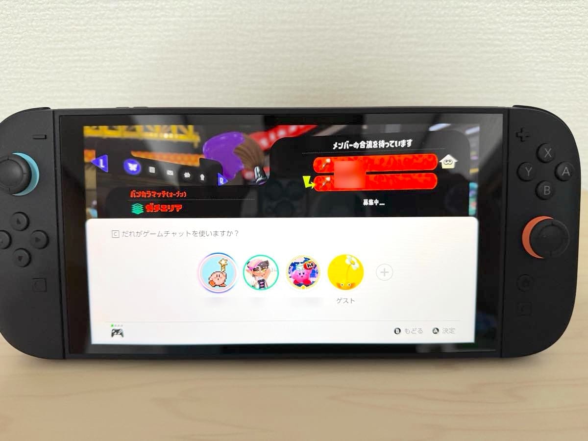 【Switch 2】初代スイッチ用の旧プロコン・Joy-Conでもゲームチャットを使う方法