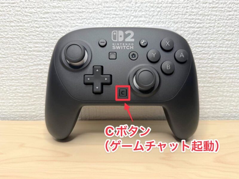 プロコン2のCボタン