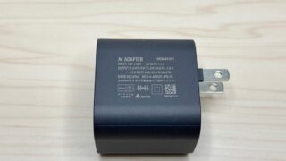 Nintendo Switch 2におすすめの電源アダプター3選。54W以上のものを選ぼう