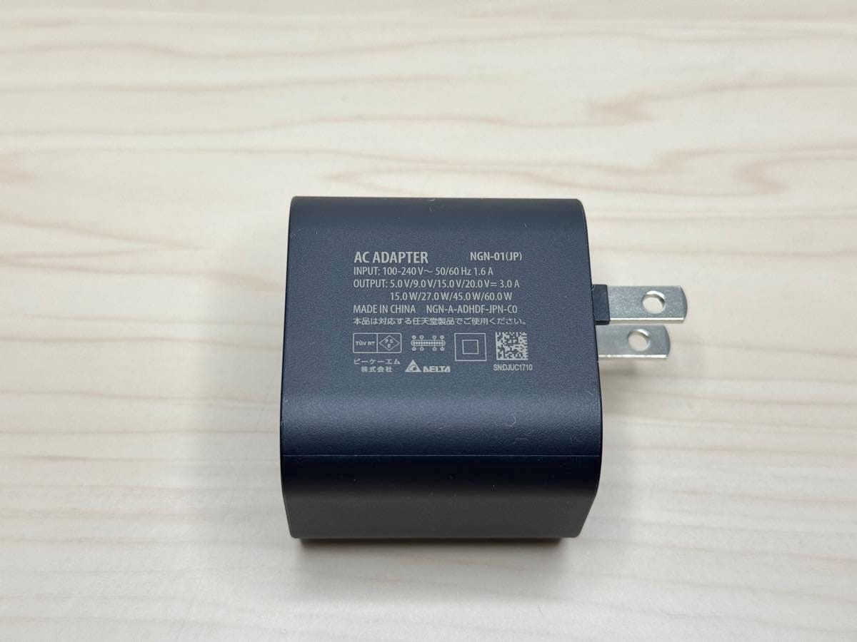 Nintendo Switch 2 ACアダプター