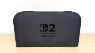 Switch 2ドック単体で買うなら、任天堂パーツ販売で少し安く買える（約1万円）