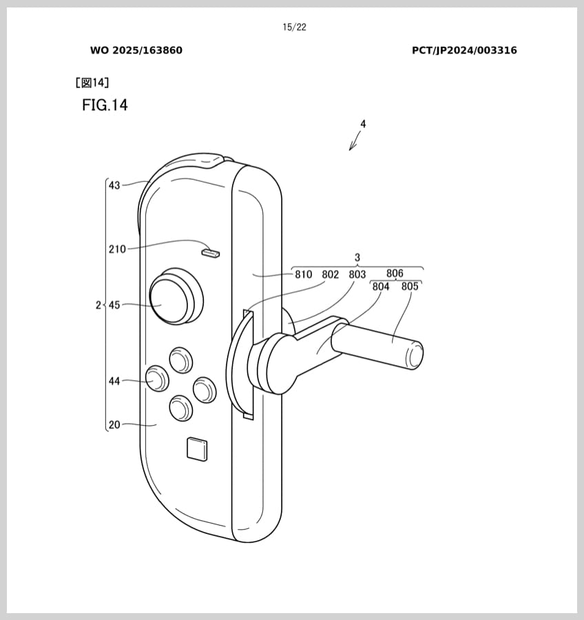 Joy-Con 2に「釣り竿のハンドル」型アタッチメントコントローラーの特許が登場【Switch 2】