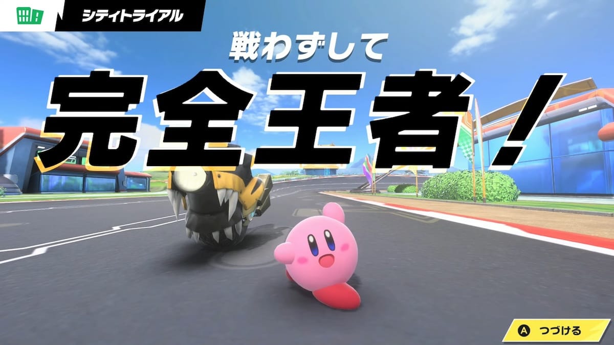 カービィのエアライダーDirectまとめ。ライダー12人以上、全員がコピー能力使用可。シティトライアルも大幅進化
