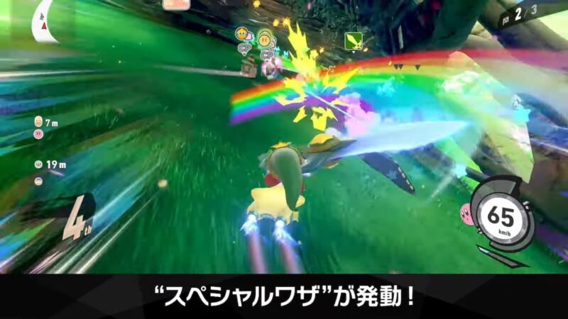 新要素「スペシャルワザ」