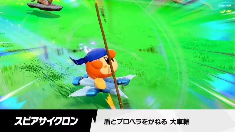 バンダナワドルディのスペシャル「スピアサイクロン」