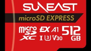 SUNEASTよりSwitch 2でも動作確認済みのmicroSD Expressカードが発売。ただし価格は高め