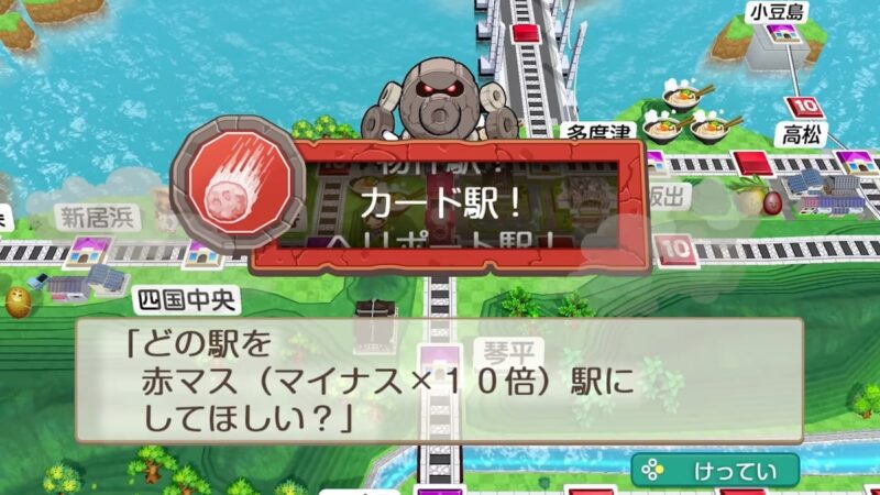 マイナ～～スボンビー