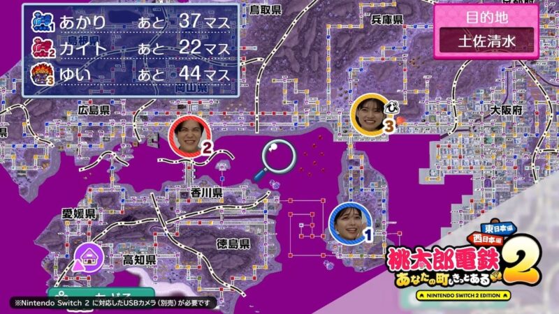桃太郎電鉄2のカメラプレイ