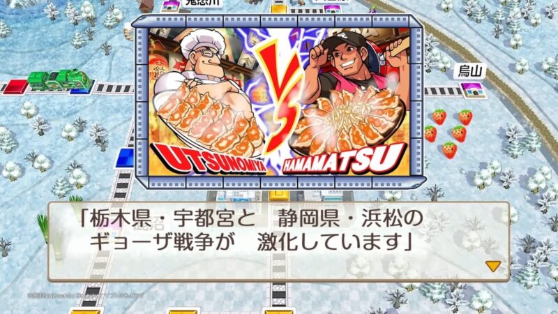 宇都宮と浜松でギョーザの消費量を競うユニークなイベント