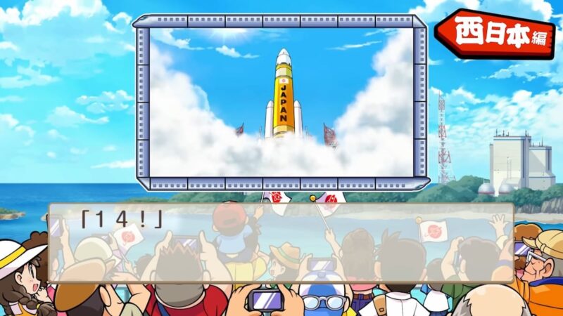 種子島のロケット打ち上げイベント