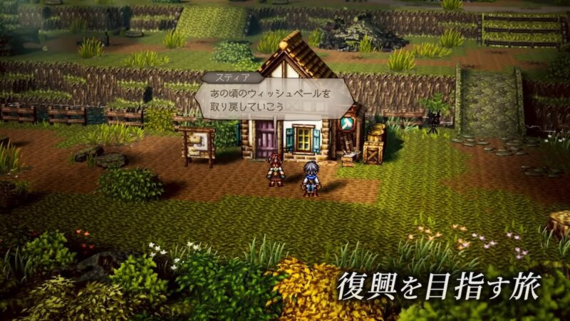 自分だけの町を作る「タウンビルド」