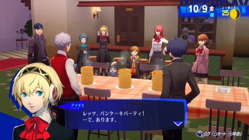 オリジナル版の魅力をそのままに、より快適かつ美しいグラフィックで遊びやすいゲーム体験に