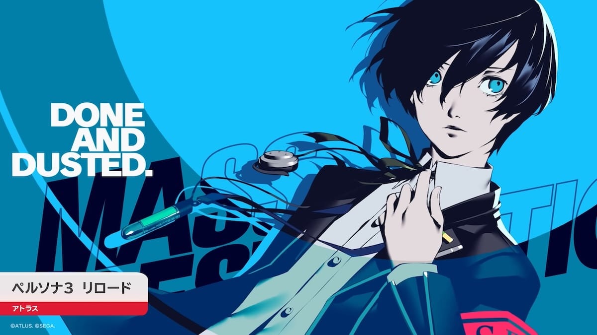 『ペルソナ3 リロード』Switch 2版が予約スタート！青春RPGの金字塔がついに携帯モードで遊べる。10月23日発売