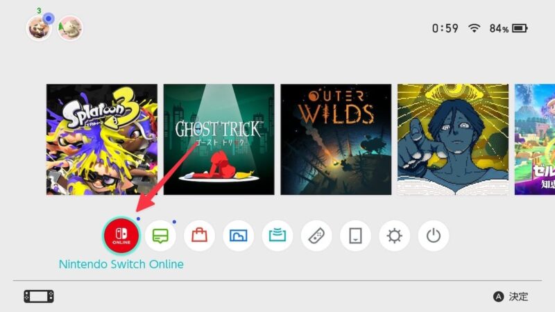 Switchメニュー左下の「Nintendo Switch Online」を選択