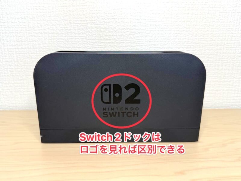 ドック正面にSwitch 2ロゴ