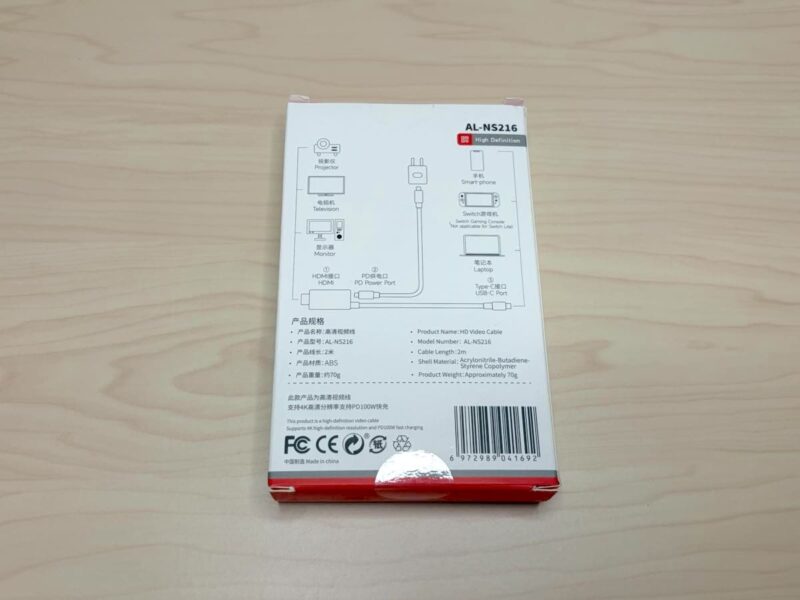 Nintendo Switchやパソコン、スマートフォンをモニターやプロジェクターに映すことができます、的なことが記載されている様子