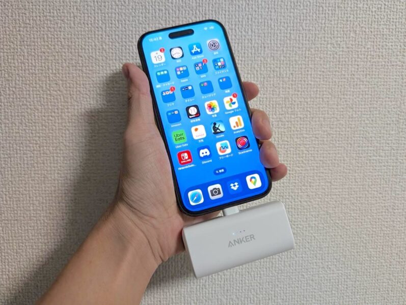 iPhoneなどスマートフォンの充電にも便利