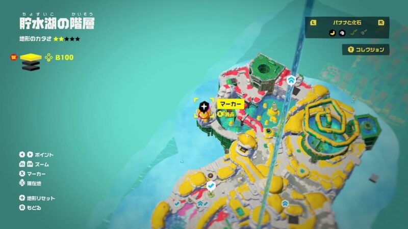 貯水湖の階層のボーナスステージ