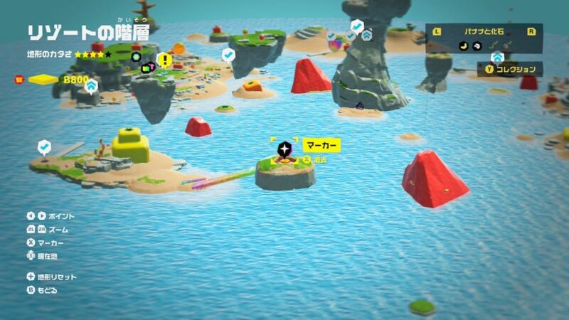 「リゾートの階層」にあるボーナスステージ