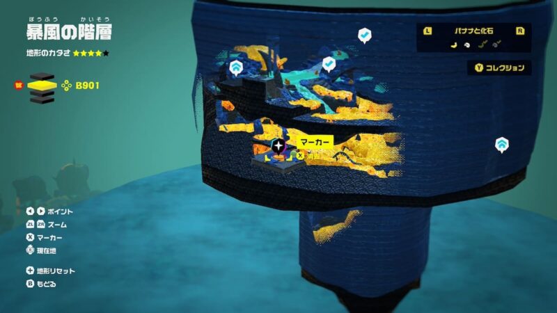 「暴風の階層」にあるボーナスステージ