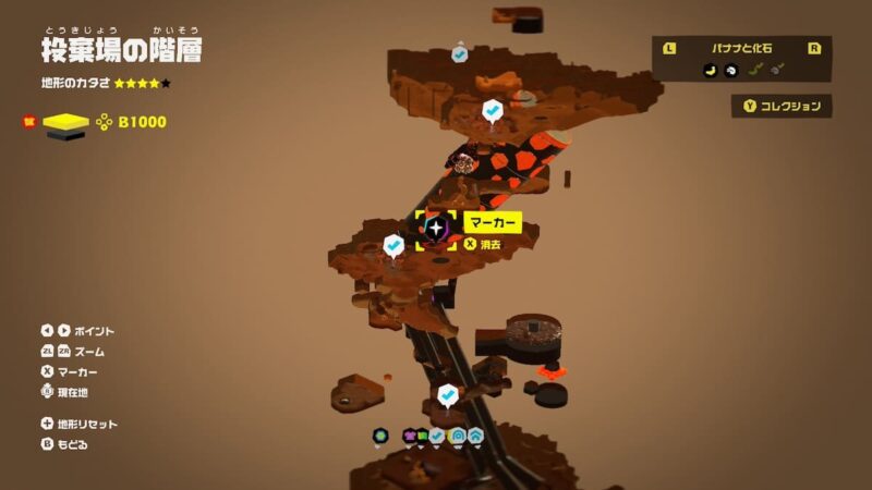 「投棄場の階層」にあるボーナスステージ