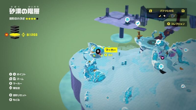 「砂漠の階層」にあるボーナスステージ